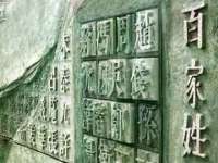 上海申掣网络科技有限公司