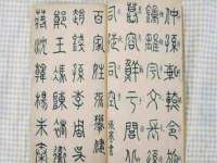 上海申掣网络科技有限公司