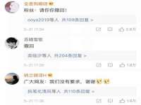 上海申掣网络科技有限公司