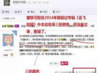 上海申掣网络科技有限公司