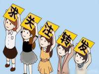 上海申掣网络科技有限公司