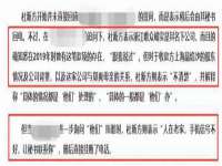 上海申掣网络科技有限公司