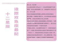 上海申掣网络科技有限公司