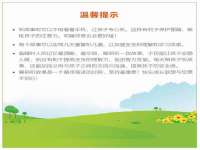 上海申掣网络科技有限公司