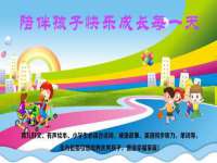 上海申掣网络科技有限公司