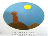 上海申掣网络科技有限公司