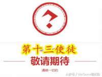 上海申掣网络科技有限公司