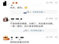 上海申掣网络科技有限公司