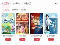 上海申掣网络科技有限公司