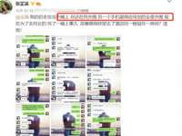 上海申掣网络科技有限公司