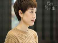上海申掣网络科技有限公司