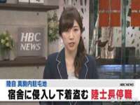上海申掣网络科技有限公司